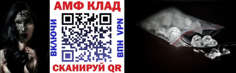 Купить где  Катайск  Amphetamine VHQ 