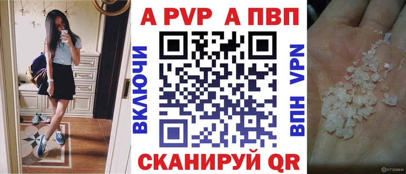 Купить закладки  Катайск  Alpha-PVP Соль 