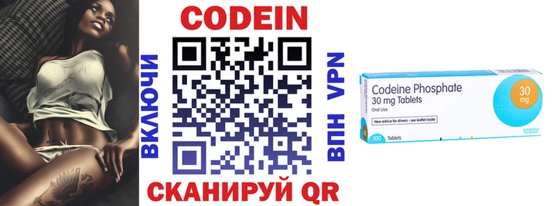 Codein Purple Drank  Купить закладки  Катайск 