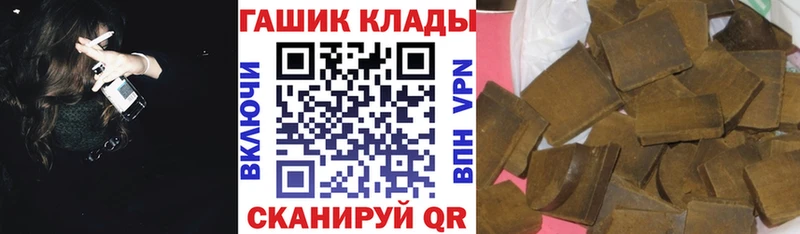 Купить где  Катайск  Гашиш ice o lator 