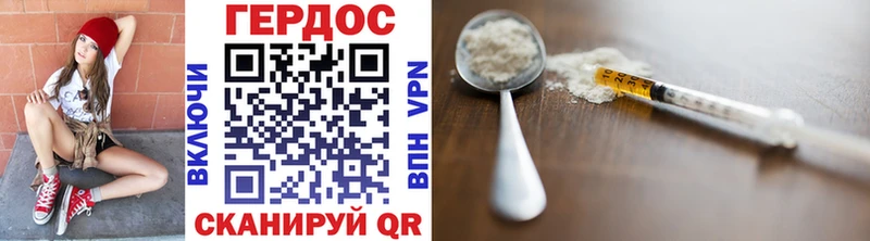 Героин герыч Катайск