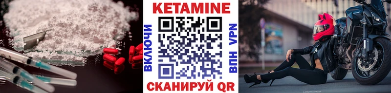 Купить закладки  Катайск  Кетамин VHQ 