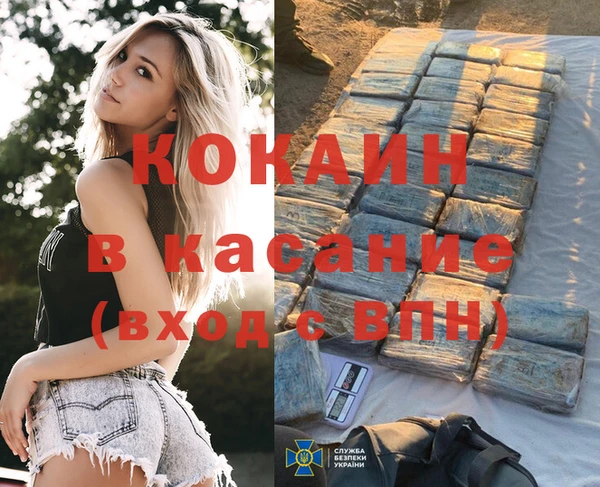 скорость Горняк
