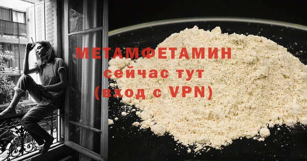 мефедрон Горно-Алтайск