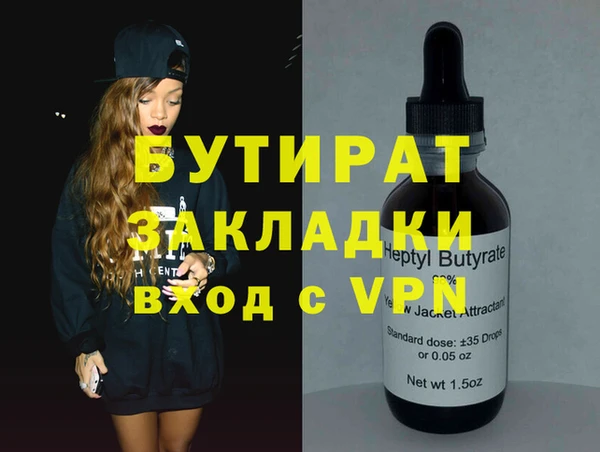 мефедрон Горно-Алтайск