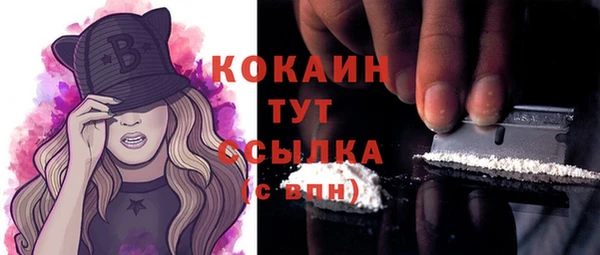 jwh Горнозаводск