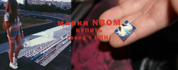 мефедрон Горно-Алтайск