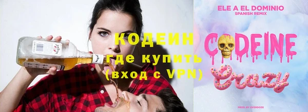 jwh Горнозаводск