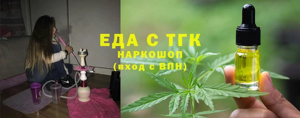 мефедрон Горно-Алтайск