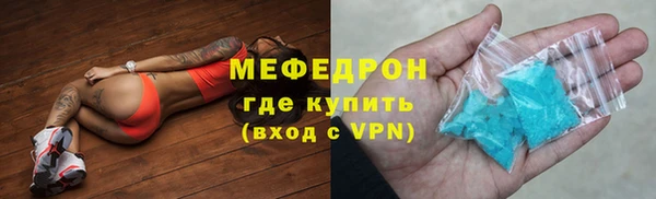 скорость Горняк