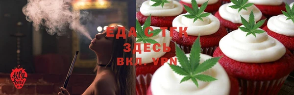 мефедрон Горно-Алтайск