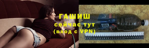 мефедрон Горно-Алтайск
