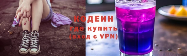мефедрон Горно-Алтайск