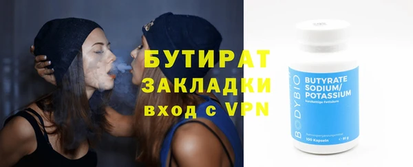 мефедрон Горно-Алтайск