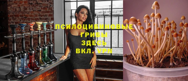 мефедрон Горно-Алтайск