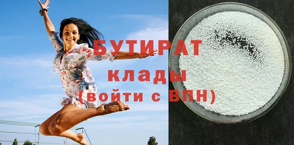 скорость Горняк