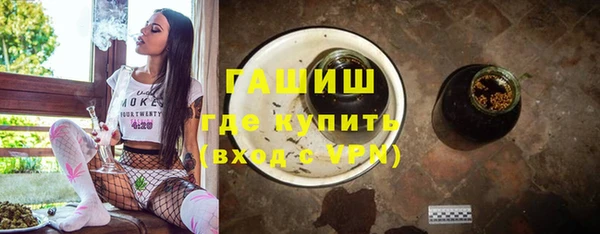 мефедрон Горно-Алтайск
