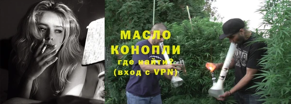 мефедрон Горно-Алтайск
