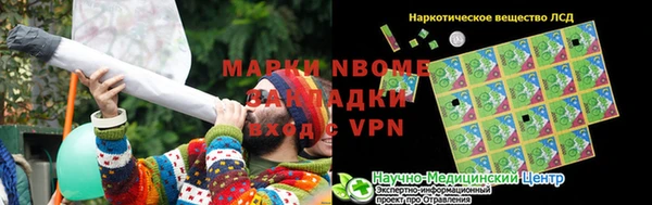 jwh Горнозаводск