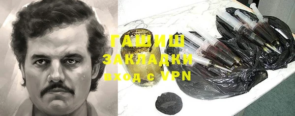 jwh Горнозаводск