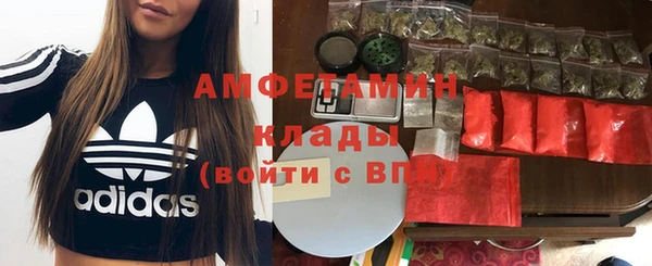 скорость Горняк