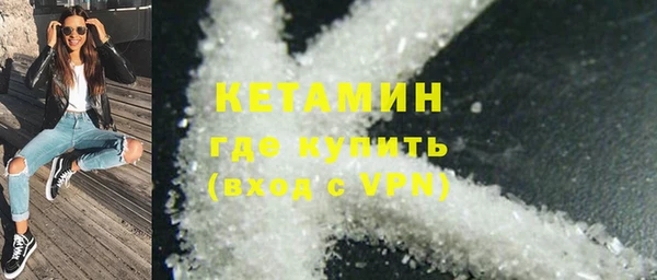 мефедрон Горно-Алтайск