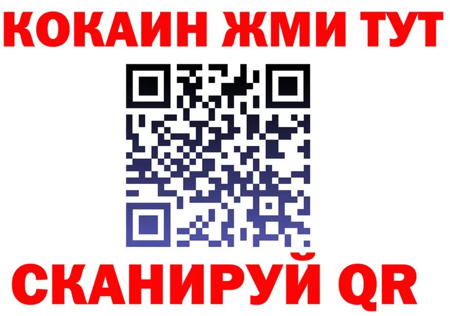 ГАШ Premium tor мориарти hydra Катайск