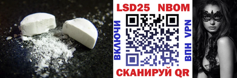Купить  Катайск  LSD-25 экстази ecstasy 