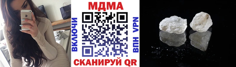 MDMA VHQ  Купить где  Катайск 
