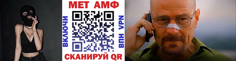 Купить где  Катайск  Первитин витя 