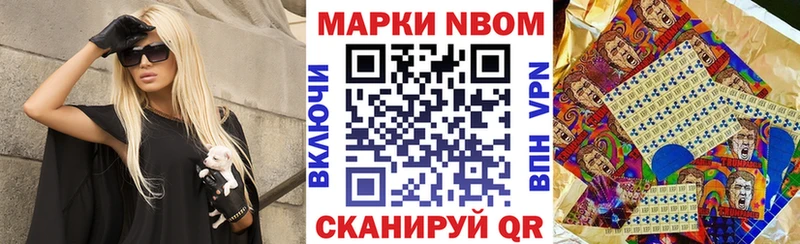 Наркотические марки 1,5мг Катайск
