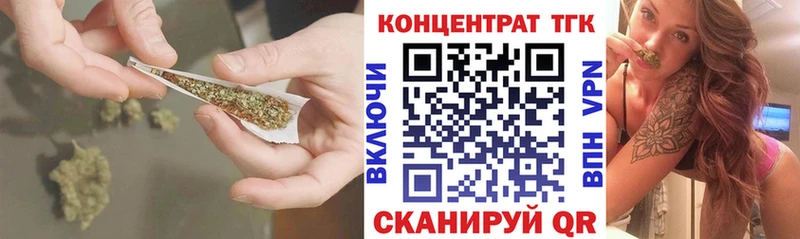 Дистиллят ТГК вейп с тгк  Купить где  Катайск 